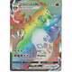 074/073 Charizard Vmax Rare Rainbow Card Hr Swsh3.5 Champion's Path Pokemon Tcg