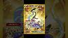 10 Most Valuable Pok Mon Cards In Scarlet U0026 Violet