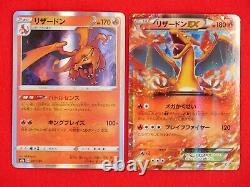 10 set! Pokemon Card Charizard variety Holo Very Rare set! Japanese #8701