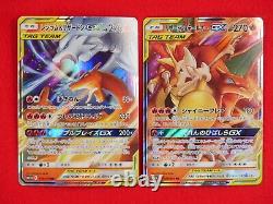 10 set! Pokemon Card Charizard variety Holo Very Rare set! Japanese #8701