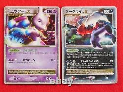10 set! Pokemon Card LV. X Variety Holo Rare set! Japanese 4416