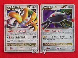 10 set! Pokemon Card LV. X Variety Holo Rare set! Japanese 4416