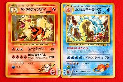 10 set! Pokemon Card Old Back Variety Holo Rare set! Japanese 9319