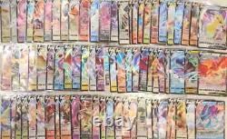 100x Pokémon EX/V Card Lot Ultra Double Radiant Ace Spec Rare Bundle