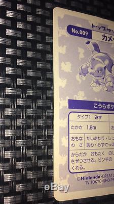 1995 Topsun Blastoise Holofoil Very Rare Japanese Pokemon Card(MINT/NM)PSA Worth