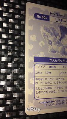 1995 Topsun Charizard Holofoil Very Rare Japanese Pokemon Card(MINT/NM)PSA Worth
