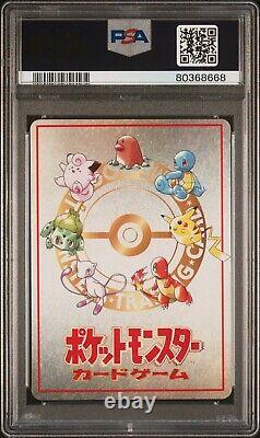 1998 Ooyama's Pokemon Machine (Series III) PSA 9 Rare Pokemon Japanese Vending