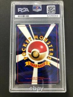1998 P. M. Jap Charizard Holo PSA 9 Mint #6 CD Promo Card Japanese Rare Pokemon 6
