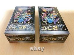 2 Box Set Shiny Star V S4a Pokemon Card Expansion Pack High Class Pack
