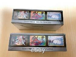 2 Box Set Shiny Star V S4a Pokemon Card Expansion Pack High Class Pack
