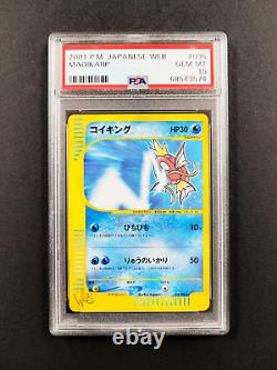 2001 Web MAGIKARP #14 PSA 10 Japanese RARE Pokemon Card