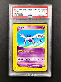 2002 JR Rally Promo LUGIA #47 PSA 10 Japanese RARE Pokemon Card