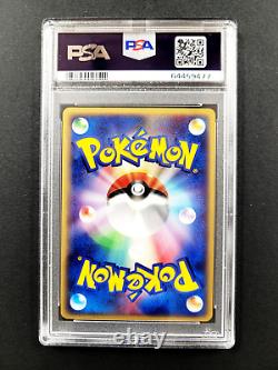 2002 JR Rally Promo LUGIA #47 PSA 10 Japanese RARE Pokemon Card