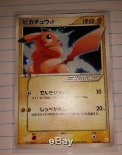 2005 Pikachu Gold Star Card Holon Phantoms Mew Gift Box Pokemon cards PSA RARE