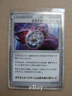 2007 Pokemon Japanese Mysterious Pearl Trophy Prize Card Palkia Rare New