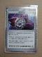 2007 Pokemon Japanese Mysterious Pearl Trophy Prize Card Palkia Rare New