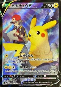 3 SetPikachu V VMAX UR Gold Rare CSR 279/184 S8b Pokemon Card Japanese