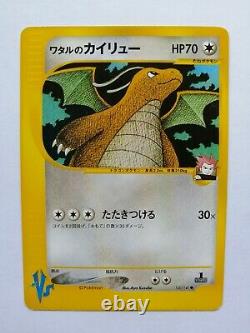 3setPokemon Card Lance's Charizard Gyarados & Dragonite VS Series Japanese