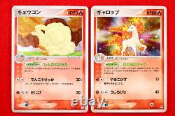 8 set! Pokemon Card ADV/PCG Variety Holo Rare set! Japanese #0140