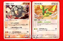 8 set! Pokemon Card ADV/PCG Variety Holo Rare set! Japanese #0140