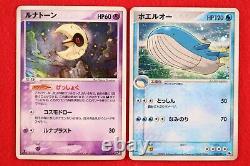 8 set! Pokemon Card ADV/PCG Variety Holo Rare set! Japanese #0140