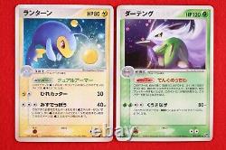 8 set! Pokemon Card ADV/PCG Variety Holo Rare set! Japanese #0140