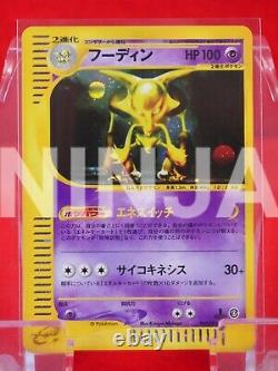 A++ rank Pokemon Card Alakazam 043/088 Holo Rare! E series 1st ED Japan 2995