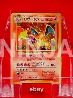 A- rank Pokemon Card Charizard No. 006 Holo Very Rare! LV. 76/HP120 Japan #3611