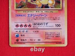 A- rank Pokemon Card Charizard No. 006 Holo Very Rare! LV. 76/HP120 Japan #3611