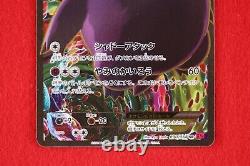 A+ rank Pokemon Card Gengar EX 090/088 Holo Rare Phantom Gate Japanese #6927