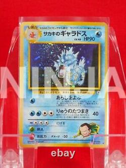 A- rank Pokemon Card Giovanni's Gyarados No. 130 Holo Rare! Japanese #7238