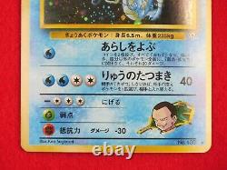 A- rank Pokemon Card Giovanni's Gyarados No. 130 Holo Rare! Japanese #7238