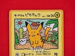 A rank Pokemon Card Ooyama's Pikachu No. 025 Japanese limited Promo #3692