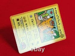 A rank Pokemon Card Ooyama's Pikachu No. 025 Japanese limited Promo #3692