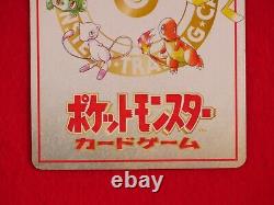 A rank Pokemon Card Ooyama's Pikachu No. 025 limited Promo Japanese #4050