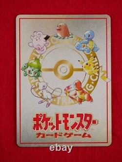 A++ rank Pokemon Card Ooyama's Pikachu No. 025 limited Promo Japanese #4729