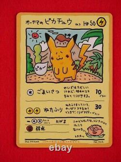 A- rank Pokemon Card Ooyama's Pikachu No. 025 limited Promo Japanese #5013