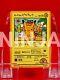A++ Rank Pokemon Card Ooyama's Pikachu No. 025 Limited Promo Japanese #5367