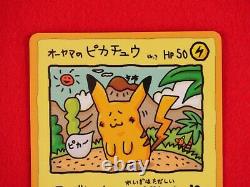 A++ rank Pokemon Card Ooyama's Pikachu No. 025 limited Promo Japanese #5367