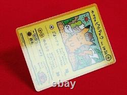 A++ rank Pokemon Card Ooyama's Pikachu No. 025 limited Promo Japanese #5367