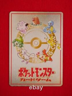 A rank Pokemon Card Ooyama's Pikachu No. 025 limited Promo Japanese #K1648