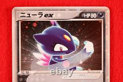 A++ rank Pokemon Card Rocket's Sneasel ex 046/055 Holo Rare! 1st Japan 8410