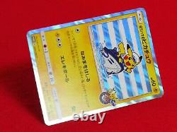 A++ rank Pokemon Card Yokohama's Pikachu 283/SM-P Holo Rare Promo Japan #4049