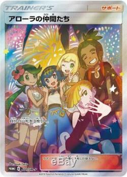 Alola Friends 401/SM-P Pokemon Card Promo Japanese Holo Rare Japan PCG Full Art