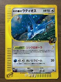 Alto Mare's Latios & Latias 2set VS 011 012/018 Japanese 2002 Pokemon card #433