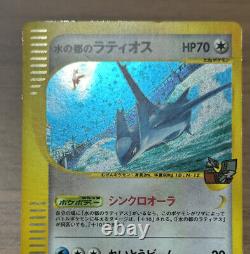 Alto Mare's Latios & Latias 2set VS 011 012/018 Japanese 2002 Pokemon card #433