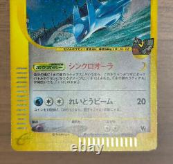 Alto Mare's Latios & Latias 2set VS 011 012/018 Japanese 2002 Pokemon card #433