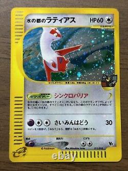 Alto Mare's Latios & Latias 2set VS 011 012/018 Japanese 2002 Pokemon card #433