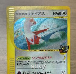 Alto Mare's Latios & Latias 2set VS 011 012/018 Japanese 2002 Pokemon card #433