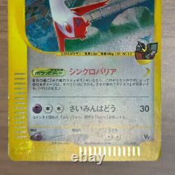 Alto Mare's Latios & Latias 2set VS 011 012/018 Japanese 2002 Pokemon card #433